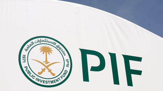 Getty image PIF Saudi Arabia 